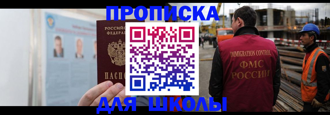 пропишу в квартире в Юрюзани